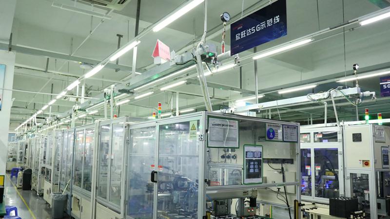 工業互聯網+5G，看寶安傳統制造企業欣旺達的轉型升級之路